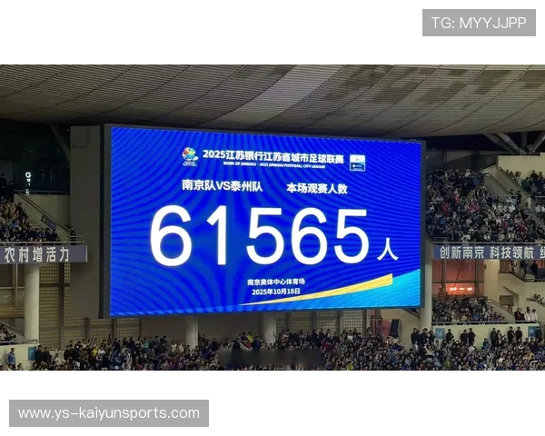 联赛赛程调整获多方认可，联赛赛事